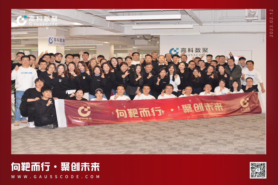 向靶而行，聚创未来 | 2023mile米乐集团誓师暨表彰大会圆满举行